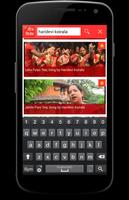 Teej 2075 Songs - Free Teej Geet, SMS and Cards 截圖 3