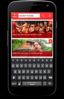 Teej 2075 Songs - Free Teej Geet, SMS and Cards screenshot 3