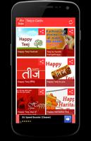 Teej 2075 Songs - Free Teej Geet, SMS and Cards постер