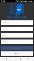 KaKha : ebooks screenshot 1