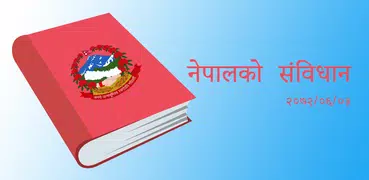 Constitution of Nepal