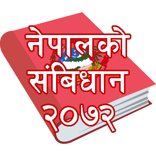 Constitution of Nepal