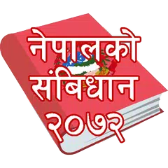 Constitution of Nepal APK download