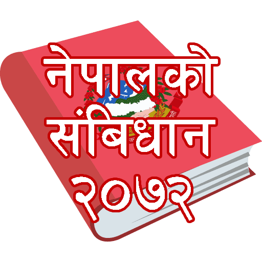 Constitution of Nepal