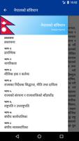 Constitution of Nepal पोस्टर