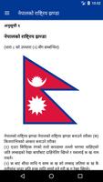 Constitution of Nepal capture d'écran 1