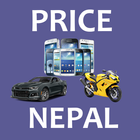 Price Nepal أيقونة