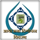 NWASH Project Sustainability आइकन