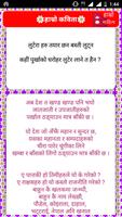 Hamro Sahitya -Jokes, Story, Q Poster