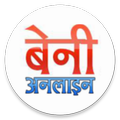 Benionline.com.np