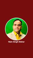 Nain Singh Mahar screenshot 1