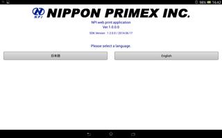 NPI WEB PRINT ポスター