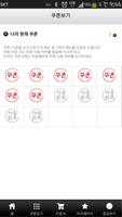 별일이네 김밥과스파게티 تصوير الشاشة 1
