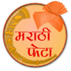 Marathi Pheta APK