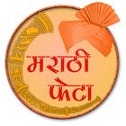 Marathi Pheta ikona