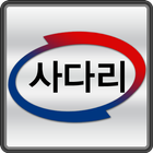 삼성사다리차 icon