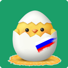 Learn Russian Vocabulary - Kid ikona