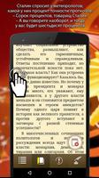 برنامه‌نما Книги Николая Старикова عکس از صفحه