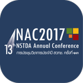 NAC2017