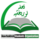 تحفہ نوربخشیہ Tohfa e Noorbakhshia biểu tượng