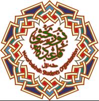 Noorbakhshi Qaida Part-1 海报