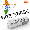 समाचार - हिंदी न्यूज़