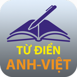 tu dien anh viet bach khoa