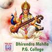 Dhirendra Mahila PG College