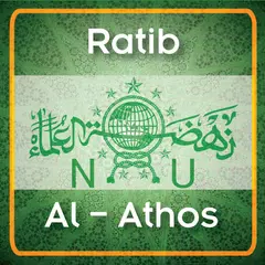 Ratib Al-Athos アプリダウンロード