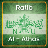 Ratib Al-Athos Zeichen