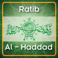 Ratib Al-Haddad アプリダウンロード