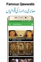 All Qawwali Classical and New Mp3 Audio Collection captura de pantalla 1