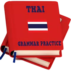 Скачать Тайский практика грамматика. APK