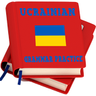 Ucrainian Grammar Practice biểu tượng