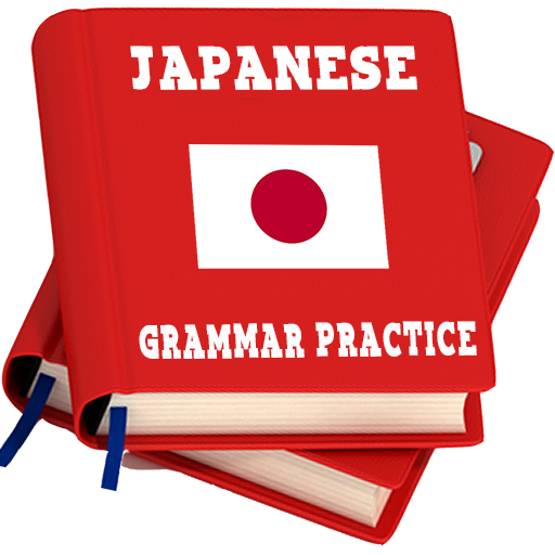 Practice Grammar japonês