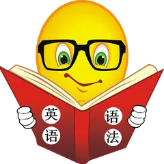 English Grammar Summary