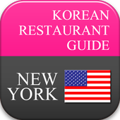 KoreanRestaurantGuide-NEW YORK icon