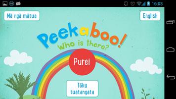 Peekaboo - who is there? screenshot 1