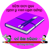 Odia Education Book 아이콘