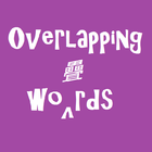 Overlapping word 疊字 icône
