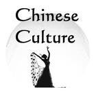 آیکون‌ Chinese Culture