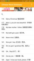 300 common Chinese English Affiche
