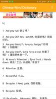 300 common Chinese English screenshot 2