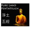 Pure Land Pentateuch 隨身佛經:淨土五經