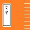 文子  Chinese Literature
