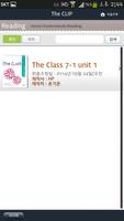 SmartPub-TheClip(더클립) 截图 2