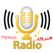 Fayrouz Radio فيروز