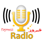 Fayrouz Radio فيروز アイコン
