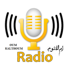 Oum Kalthoum Radio  (أم كلثوم) 图标