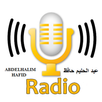 Radio Abdelhalim (عبد الحليم) APK